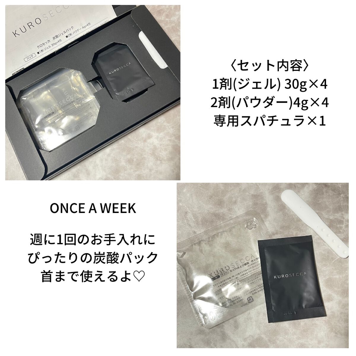 を使ったクチコミ（2枚目）