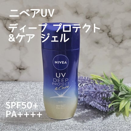 ニベアUV ディープ プロテクト&ケア ジェル/ニベア/日焼け止めジェルを使ったクチコミ(1枚目)