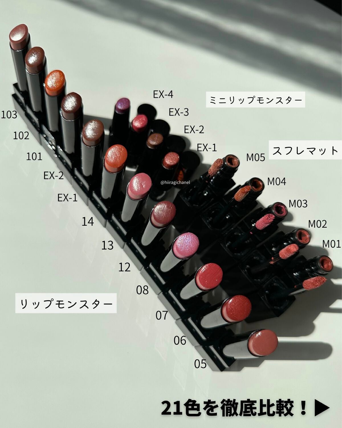 ケイト リップモンスター/KATE/口紅を使ったクチコミ(4枚目)