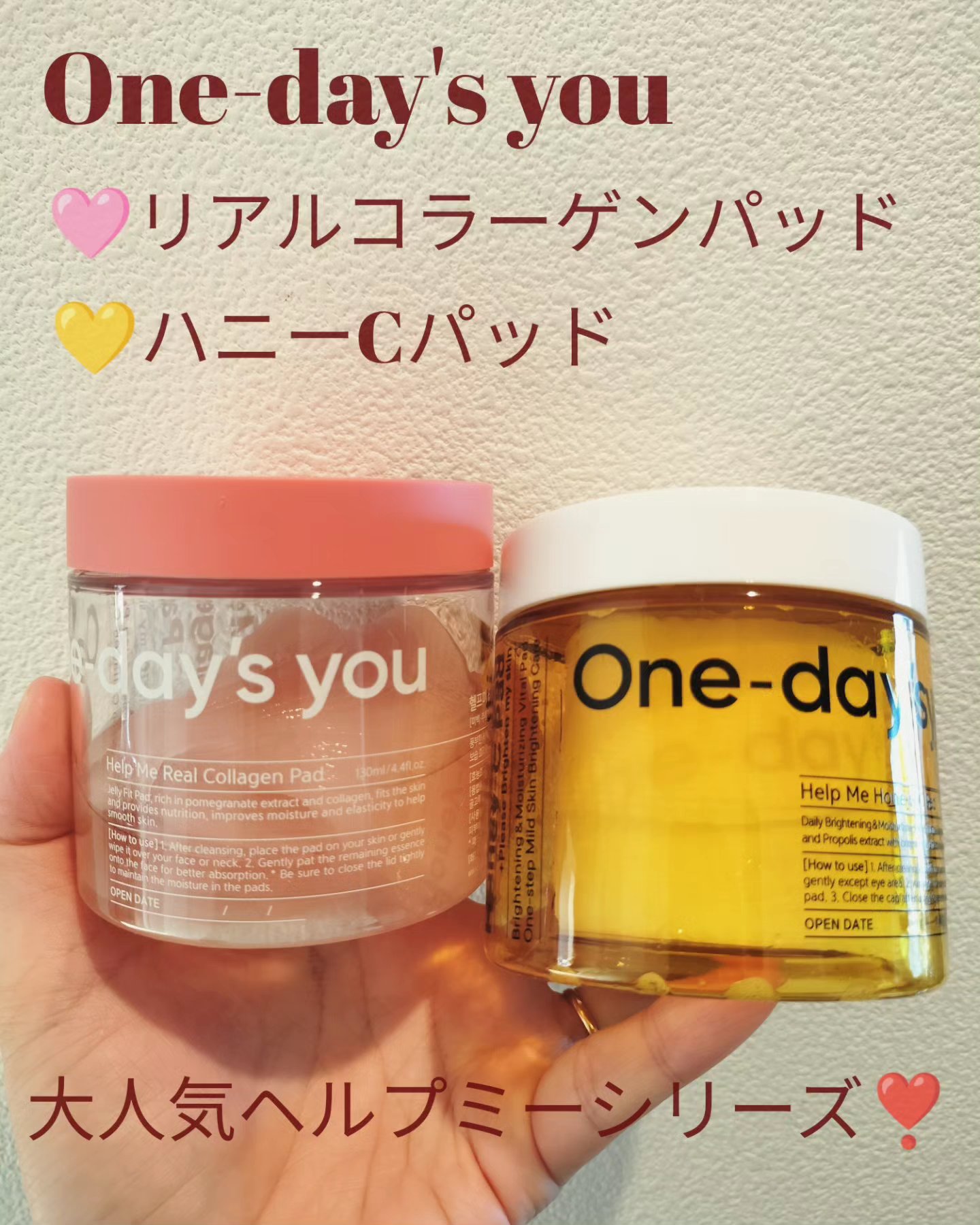 ヘルプミー! ハニーCパッド/One-day's you/トナーパッドを使ったクチコミ（1枚目）