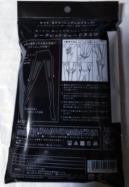 タイツ/KATE/その他を使ったクチコミ(2枚目)