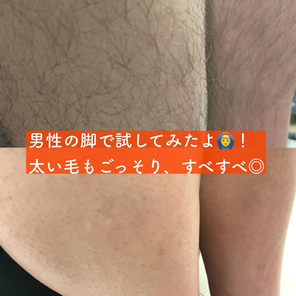 除毛クリーム シトラスホワイトリリィ/スリンキータッチ セルフスパ/除毛クリームを使ったクチコミ(5枚目)