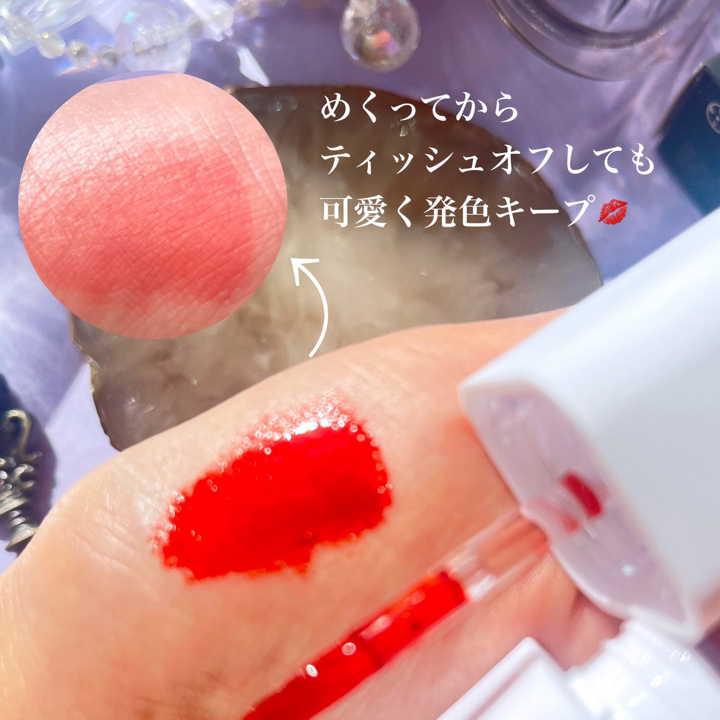 リップティーク/oiad/口紅を使ったクチコミ(2枚目)