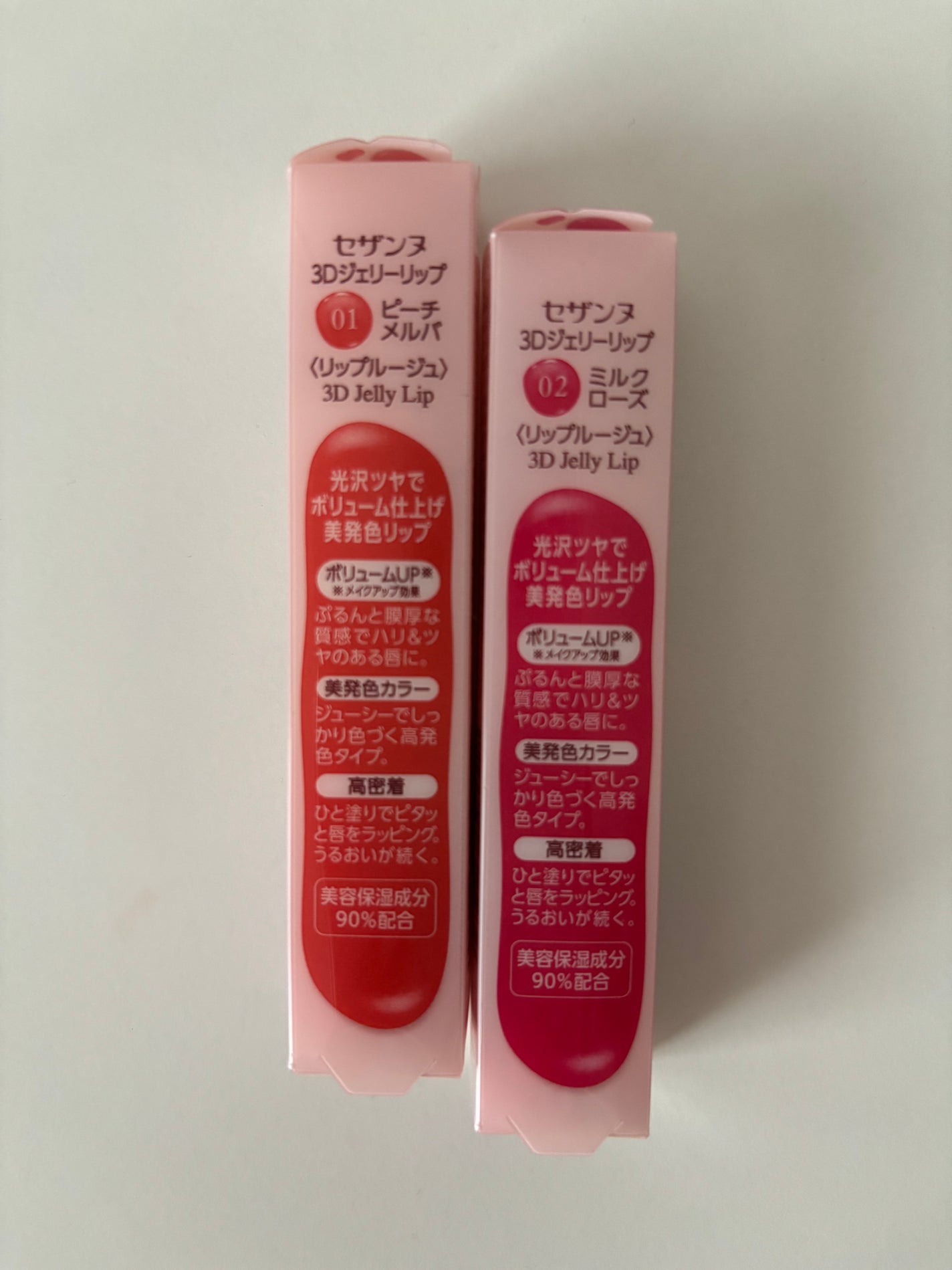 3Dジェリーリップ/CEZANNE/口紅・グロス・リップライナー・リップケアを使ったクチコミ(6枚目)