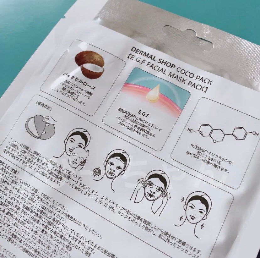 ココパック/ダーマルショップ/シートマスク・パックを使ったクチコミ(5枚目)