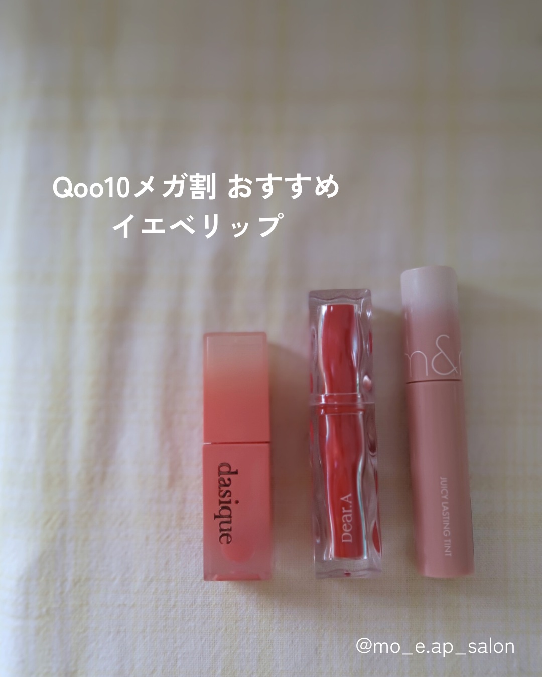 ジューシーラスティングティント/rom&nd/リップティントを使ったクチコミ（1枚目）