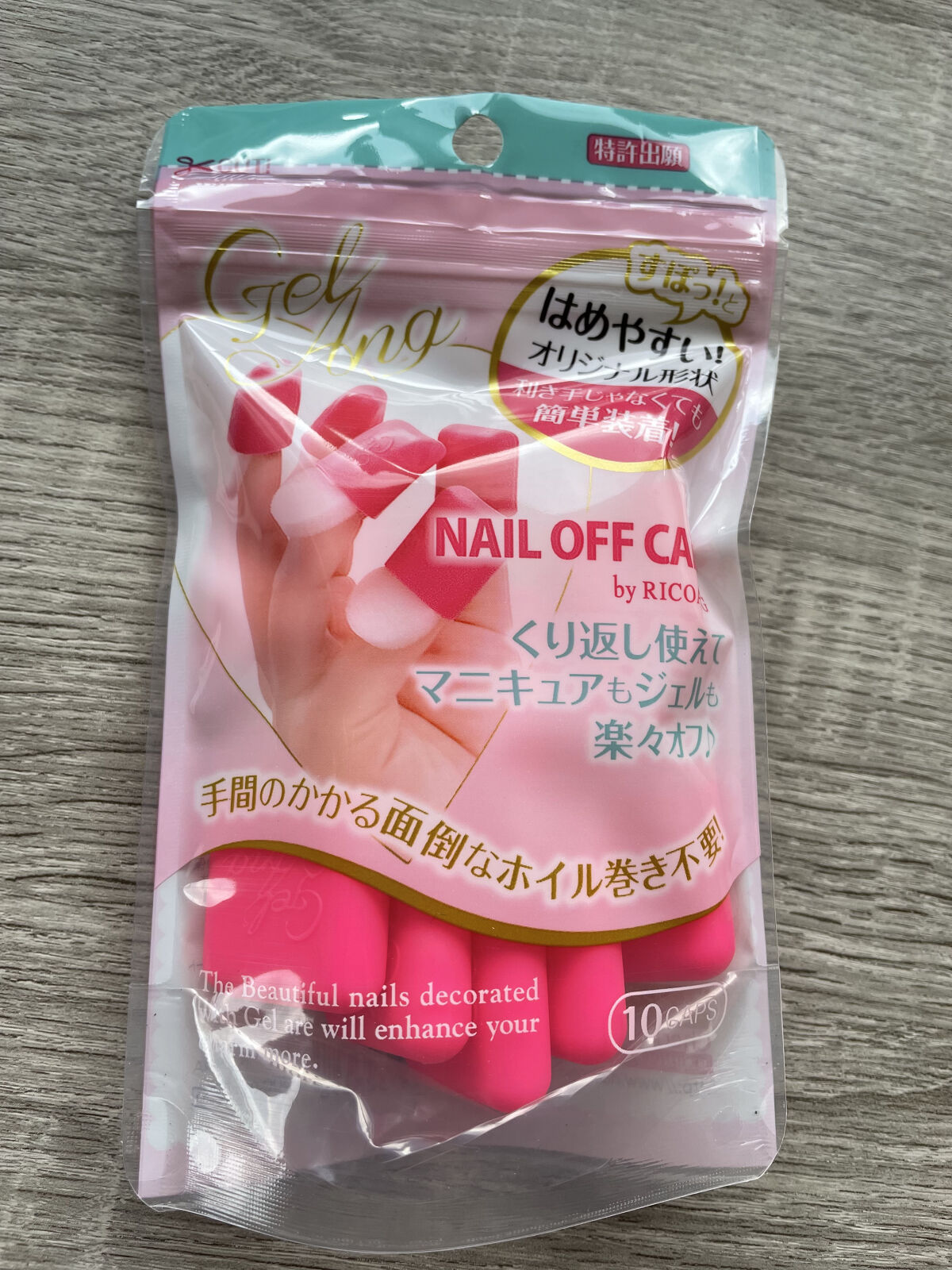 GelAng by RICOANG ウイング・ビート