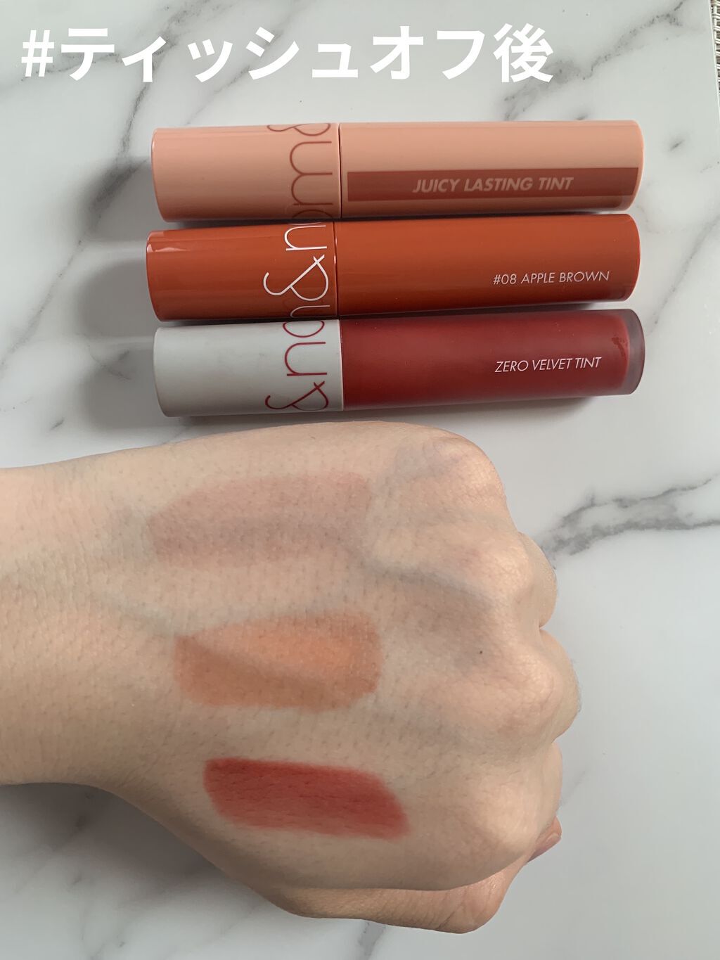ジューシーラスティングティント/rom&nd/リップティントを使ったクチコミ（3枚目）