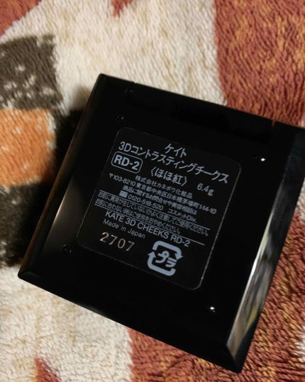 3Dコントラスティングチークス RD-2/KATE/パウダーチークの画像