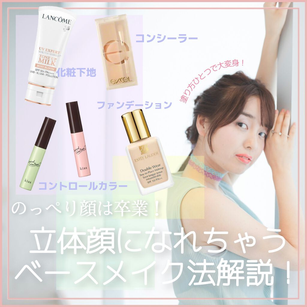 サイレントカバー コンシーラー/excel/パレットコンシーラーを使ったクチコミ（1枚目）