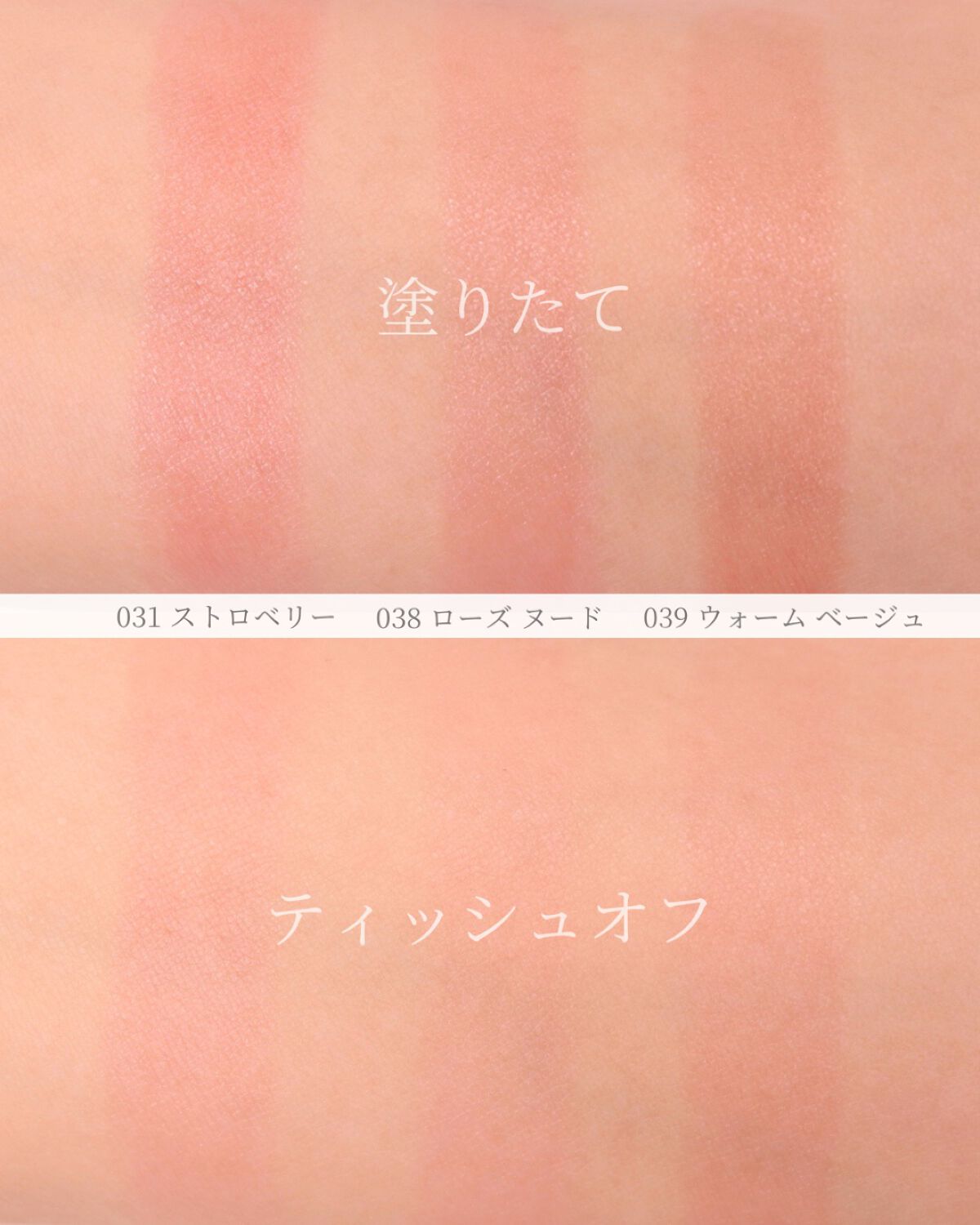 ディオール アディクト リップ グロウ/Dior/リップバームを使ったクチコミ(3枚目)