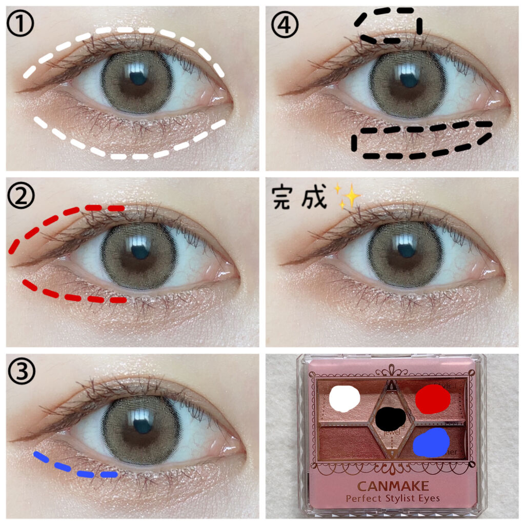 【旧品】パーフェクトスタイリストアイズ/キャンメイク/アイシャドウパレットを使ったクチコミ（2枚目）