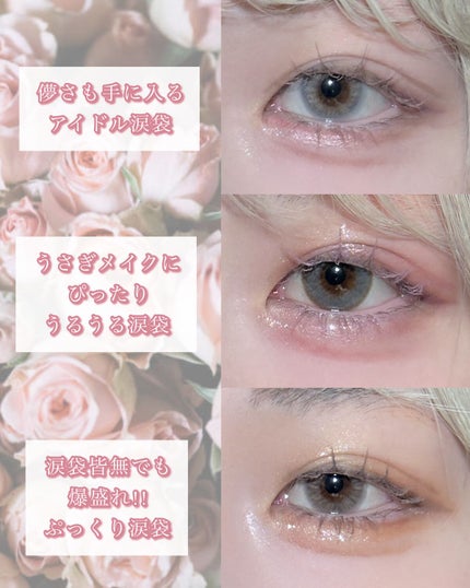 グリッター イルミネーションライナー R/CipiCipi/リキッドアイライナーを使ったクチコミ(5枚目)