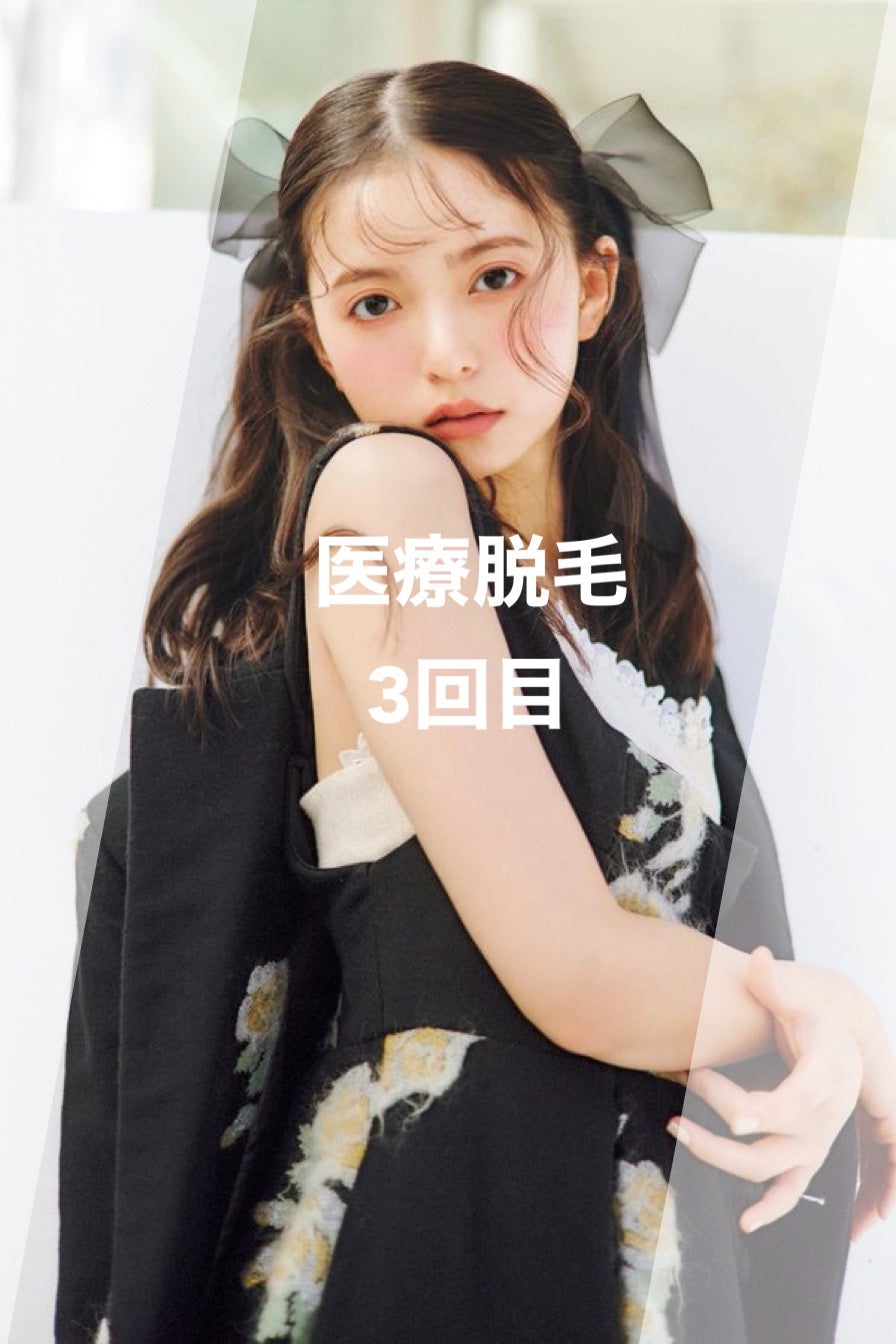 乃木坂love on LIPS 「こんにちは!今回は医療脱毛3回目の感想いっていきまーす!⚪️3..」(1枚目)