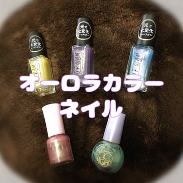 UR GLAM　COLOR NAIL SELECTION/U R GLAM/マニキュアを使ったクチコミ（1枚目）