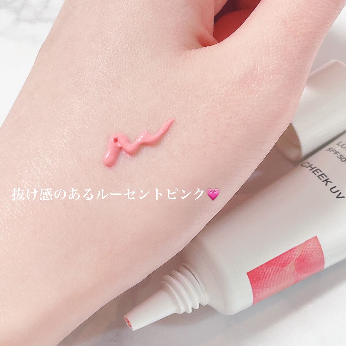 クロノビューティ カラーオンUV/アリィー/日焼け止めクリームを使ったクチコミ（3枚目）