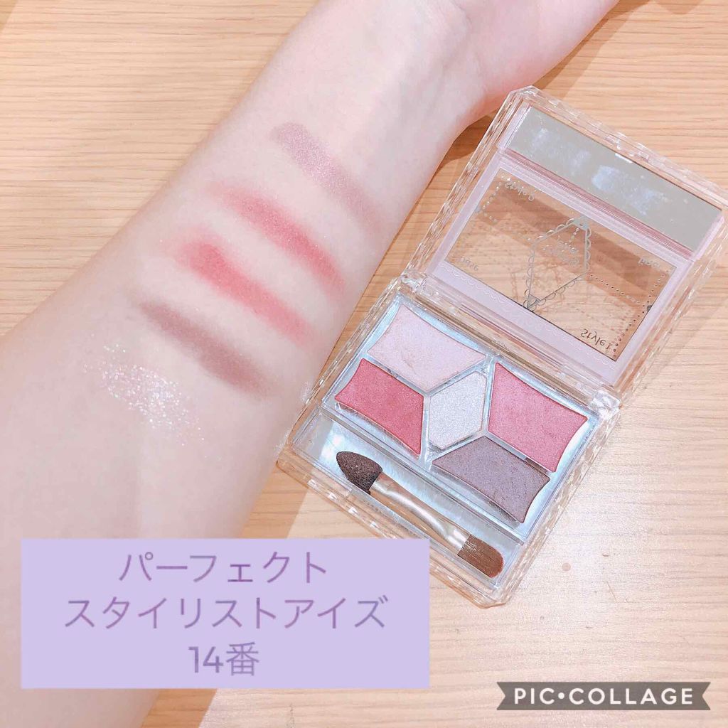 【旧品】パーフェクトスタイリストアイズ/キャンメイク/アイシャドウパレットを使ったクチコミ(2枚目)