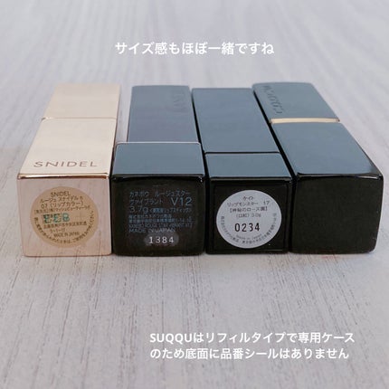 デパコス まとめ売り 新品未開封 15点(SUQQU カネボウ SNIDEL 他 SNIDEL BEAUTY・KATE・KANEBO・SUQQUの口紅を使った口コミ -\似