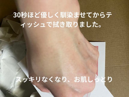 パーフェクトメルティングバーム/SENKA(専科)/クレンジングバームを使ったクチコミ(7枚目)