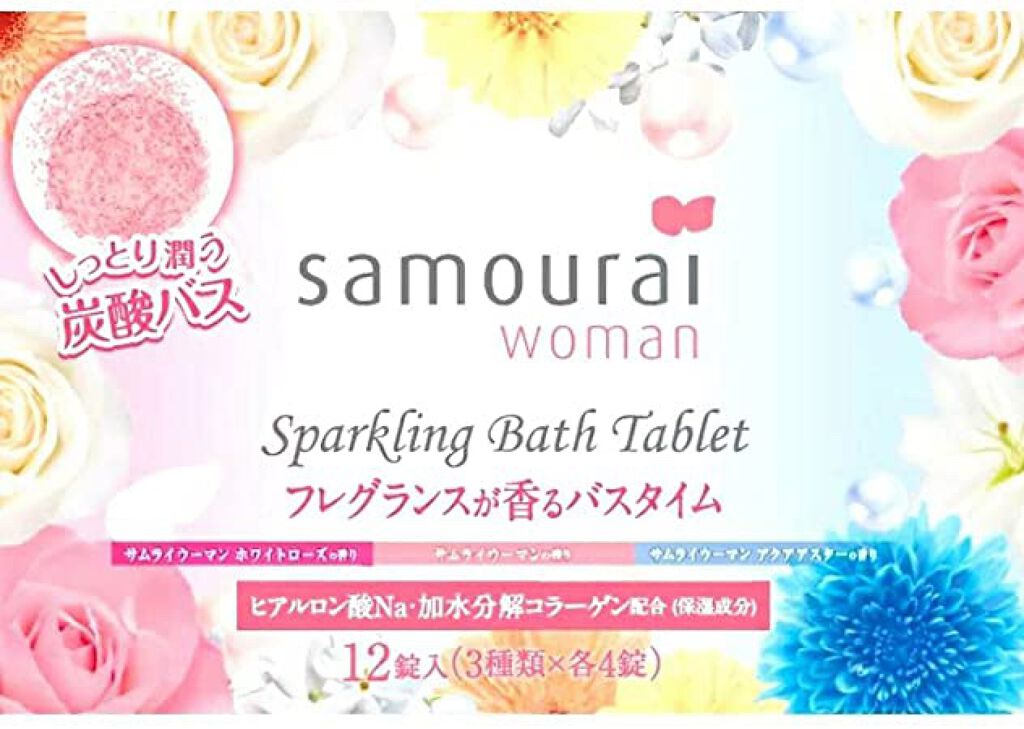 サムライウーマン スパークリングバスタブレット/サムライウーマン/炭酸系入浴剤を使ったクチコミ(2枚目)
