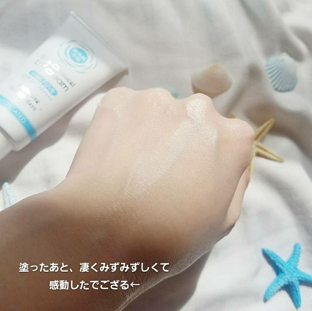 紫外線予報 ノンケミカル薬用美白UVクリームM/紫外線予報/日焼け止めクリームを使ったクチコミ(4枚目)