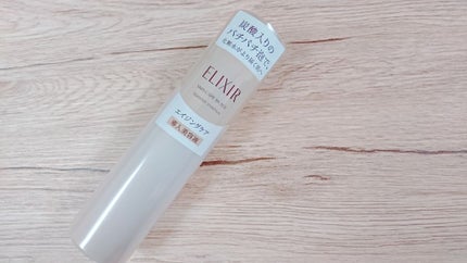 エリクシールシュペリエル ブースターエッセンス/エリクシール/美容液を使ったクチコミ(1枚目)