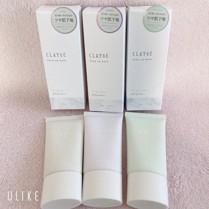 ミネラルトーンアップベース/CLAYGE/化粧下地を使ったクチコミ(2枚目)