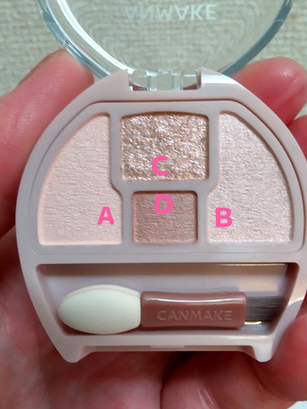 プランぷくコーデアイズ/キャンメイク/パウダーアイシャドウを使ったクチコミ(2枚目)