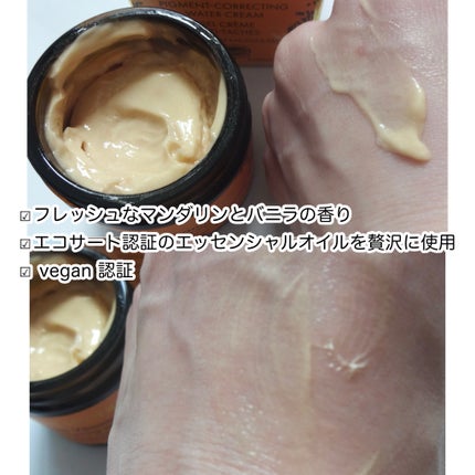 ディエム C ウォータークリーム/Antipodes/フェイスクリームを使ったクチコミ(4枚目)