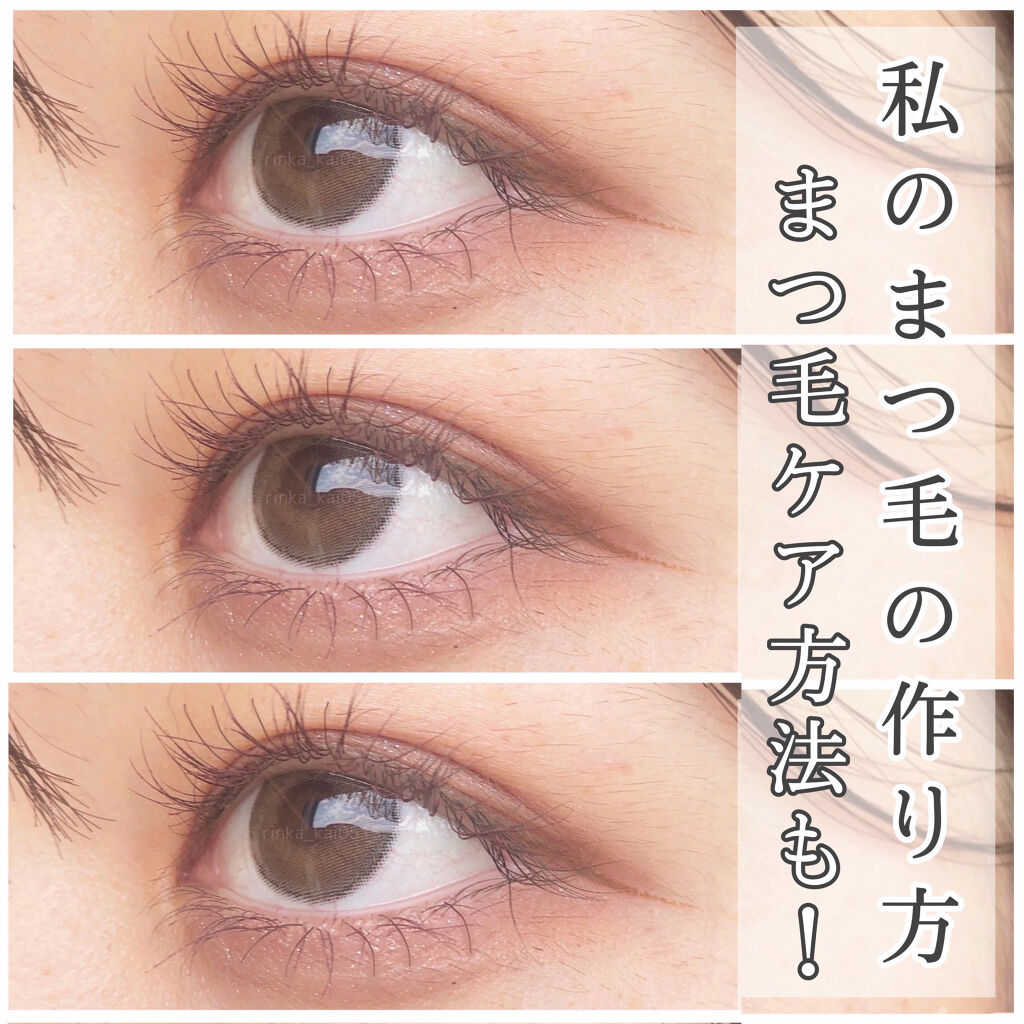 携帯用アイラッシュカーラー/無印良品/ビューラーを使ったクチコミ（1枚目）