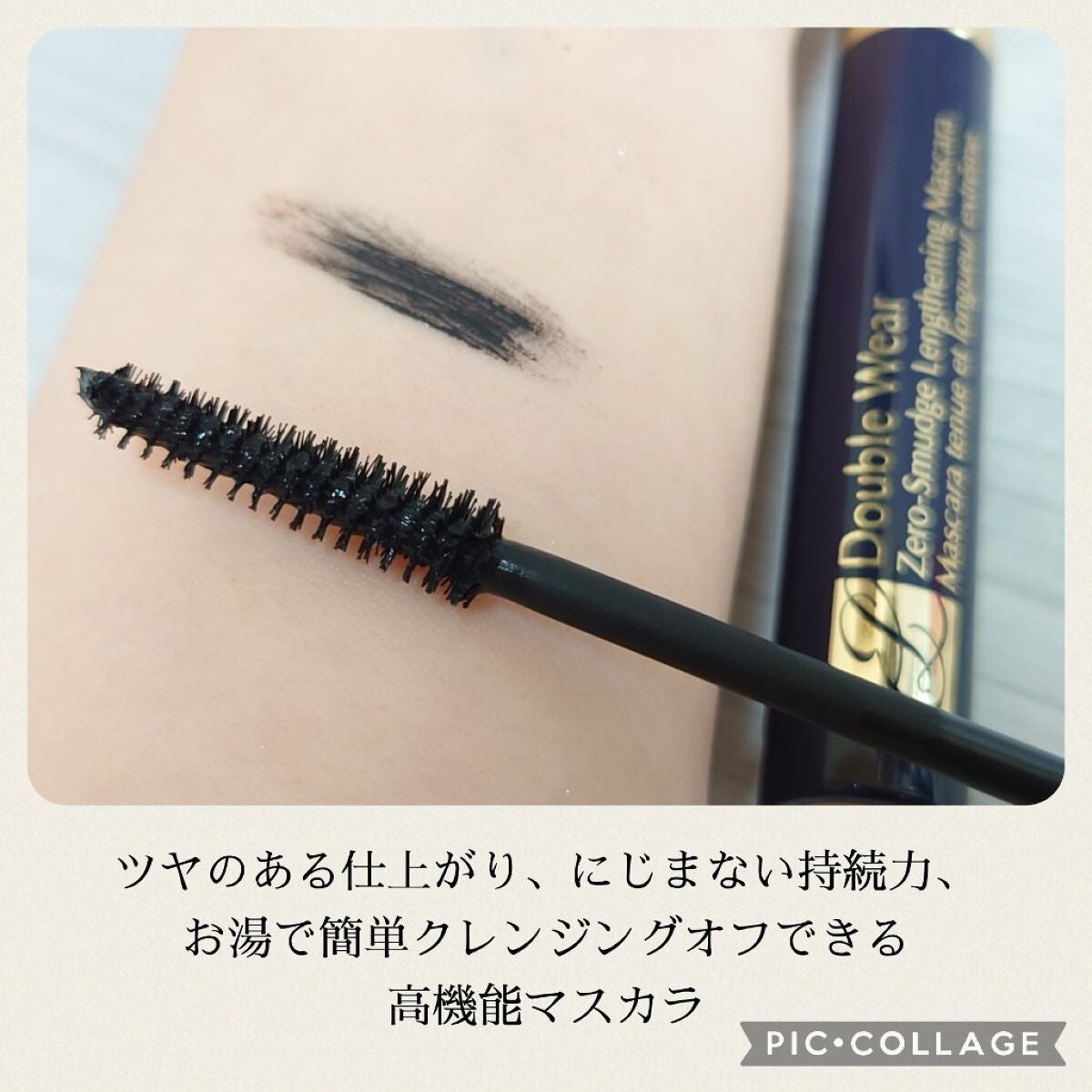 メークアップ コレクション 2022/ESTEE LAUDER/メイクアップキットを使ったクチコミ(10枚目)