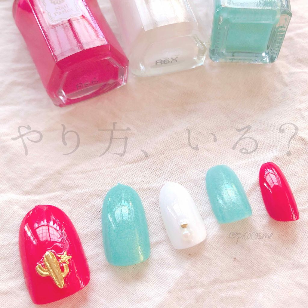 ネイルパーラー/ネイルパーラー/マニキュアを使ったクチコミ（2枚目）