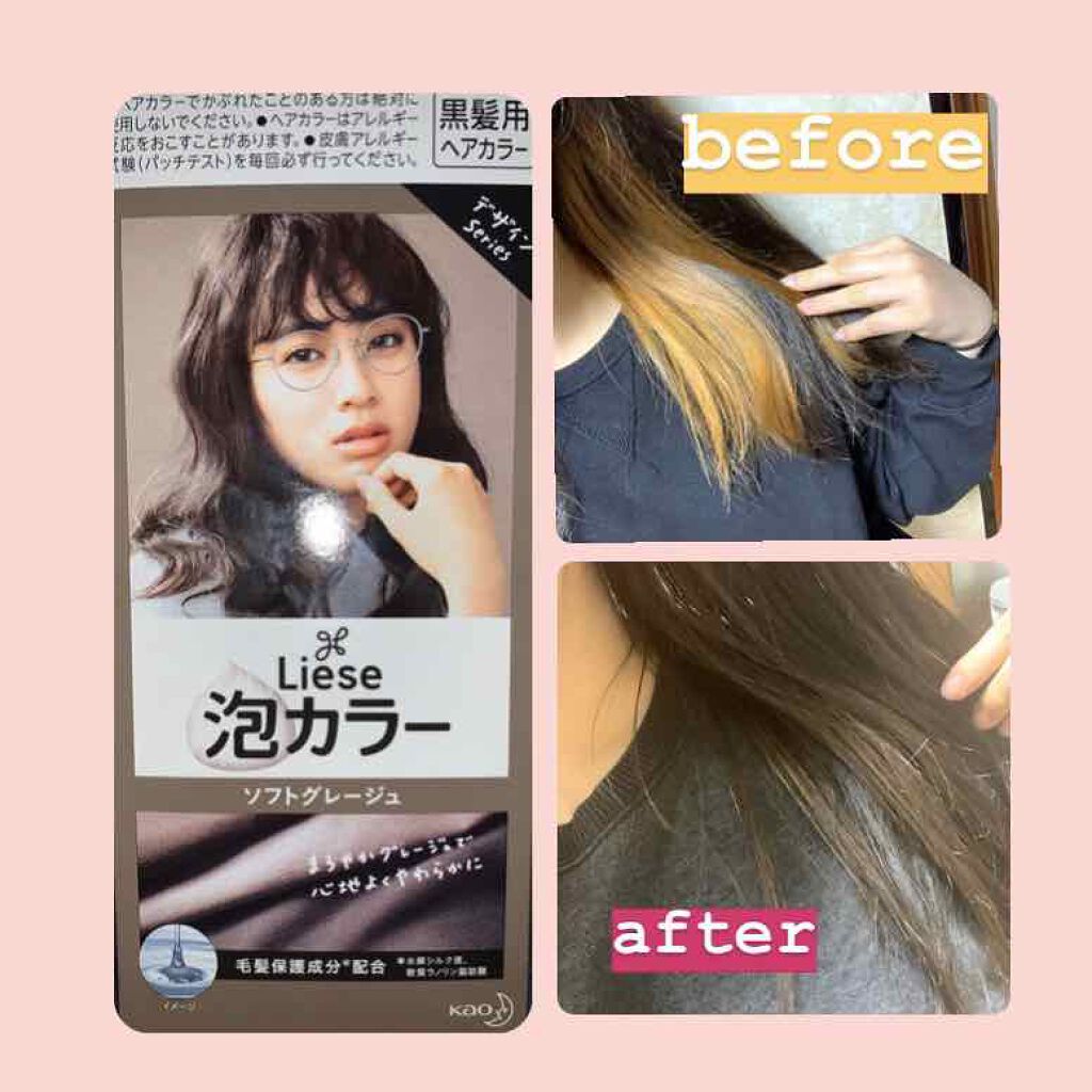 泡カラー/リーゼ/ヘアカラーを使ったクチコミ（1枚目）