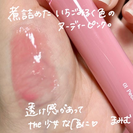 グラスティングカラーグロス/rom&nd/リップグロスを使ったクチコミ(5枚目)