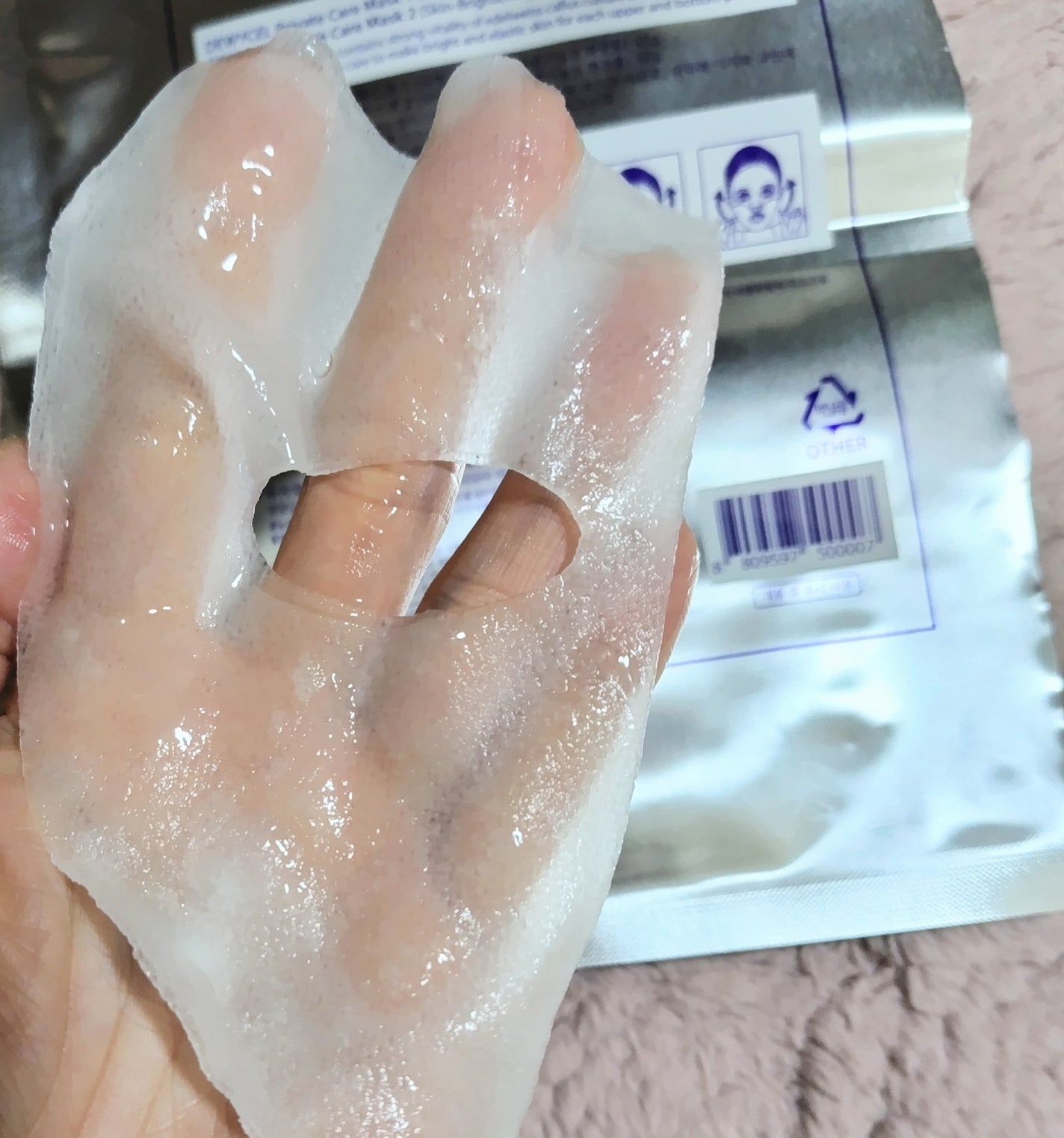 デュイセル プライベートケアマスク/DEWYCEL/シートマスク・パックを使ったクチコミ(4枚目)