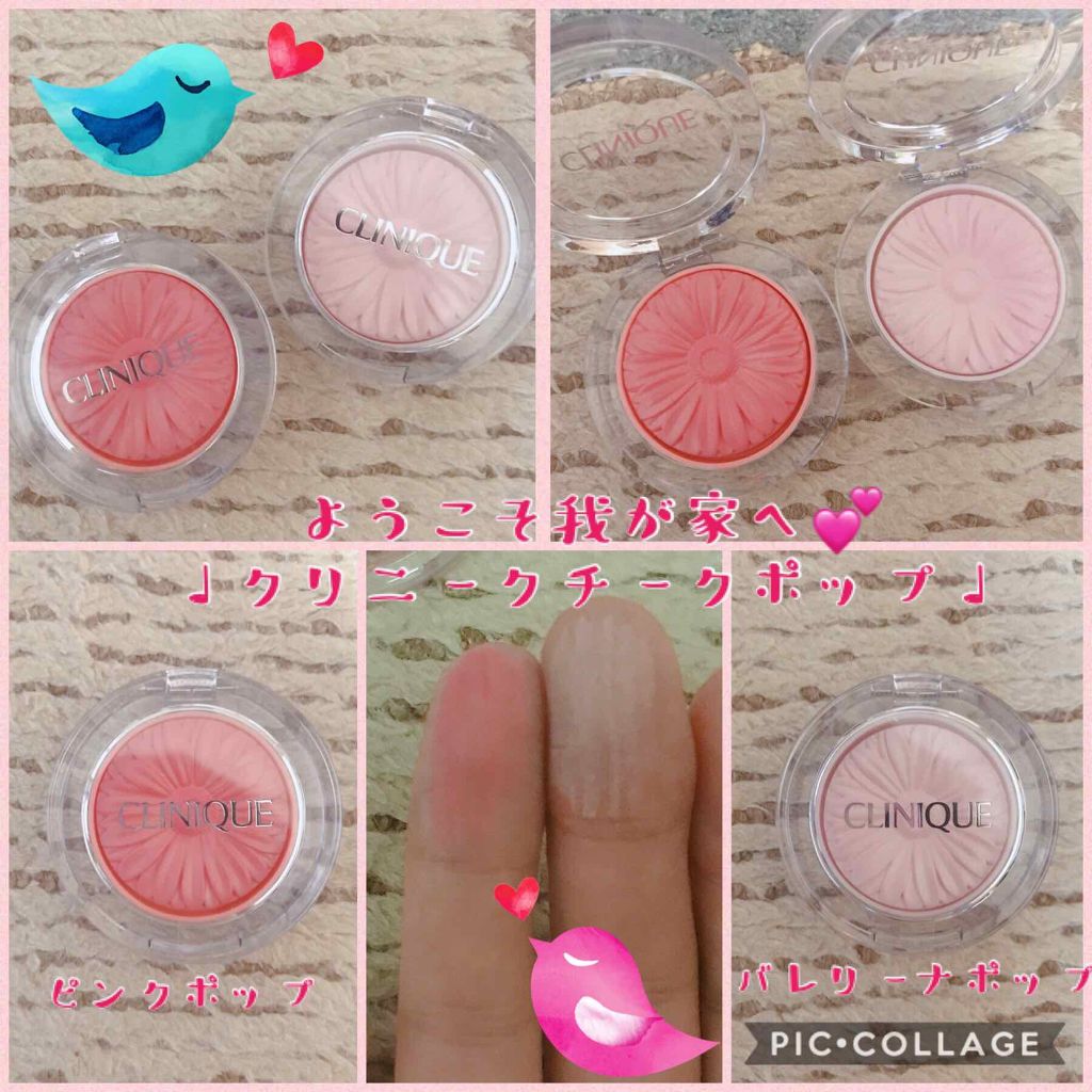 チーク ポップ｜CLINIQUEの口コミ - ♡昨日のお届け物