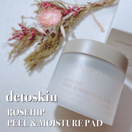 ROSEHIP PEEL & MOISTURE PAD/DETOSKIN/その他スキンケアを使ったクチコミ(1枚目)