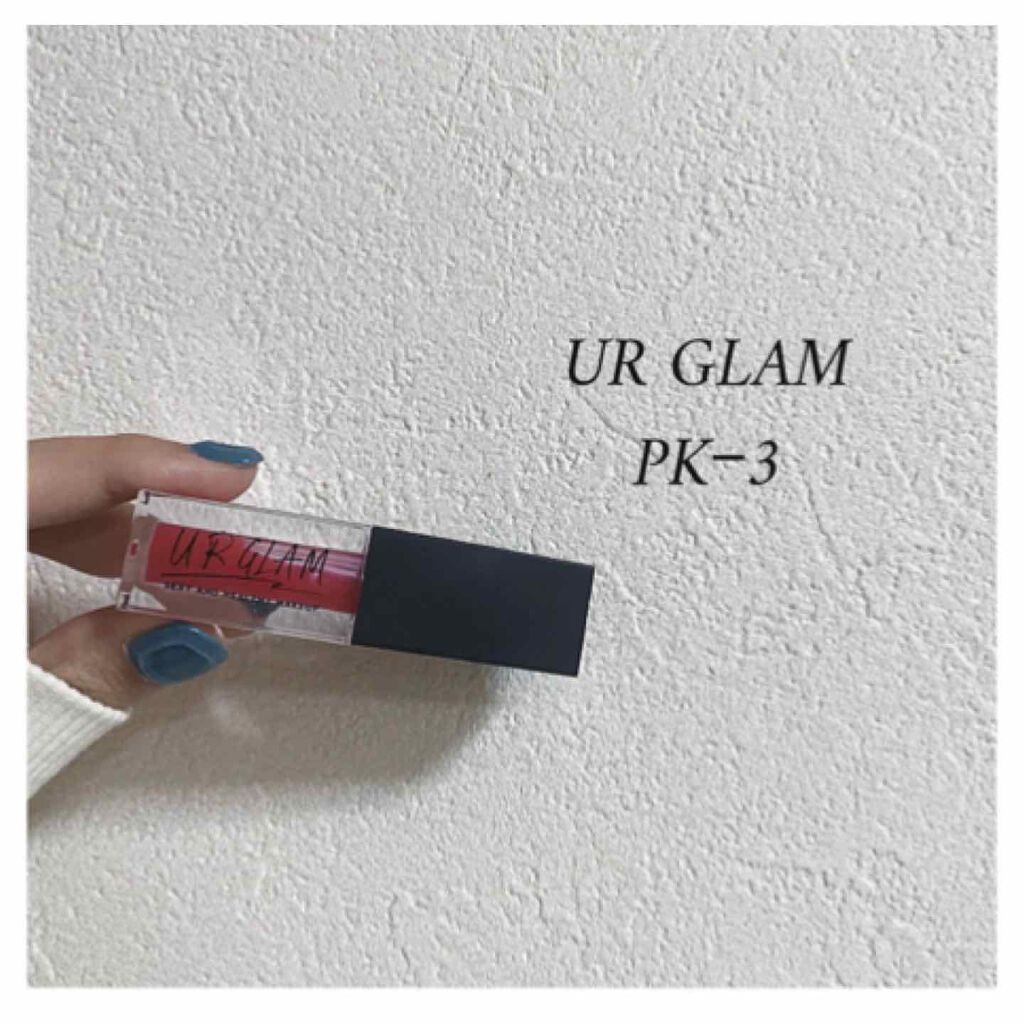 UR GLAM　LIP OIL/U R GLAM/リップグロスを使ったクチコミ（1枚目）