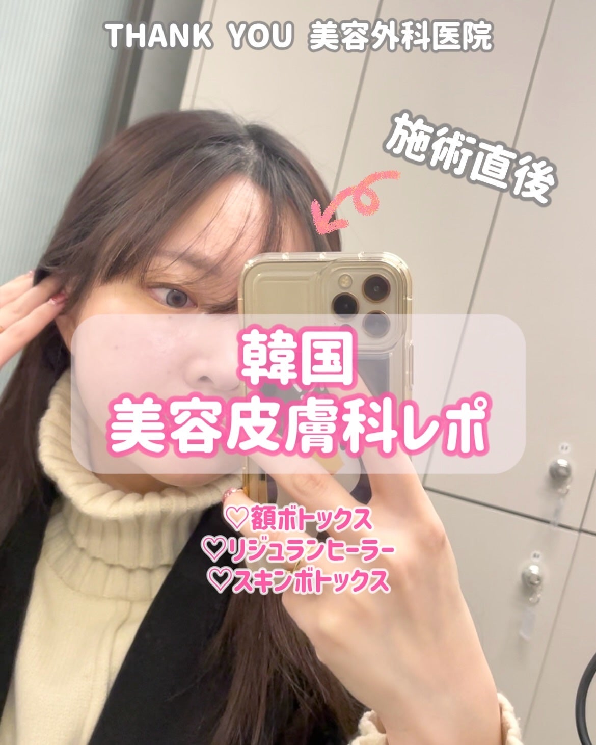 með¥éåœã³ã¹ã¡ç ç©¶å®¶ on LIPS ãéåœã·ã³ãã³ãã§ã³é§
ããã®ãµã³ãã¥ãŒå»é¢ðïžæ°ã«ãªãã·ã¯ãæ¯ç©Ž..ãïŒ1æç®ïŒ