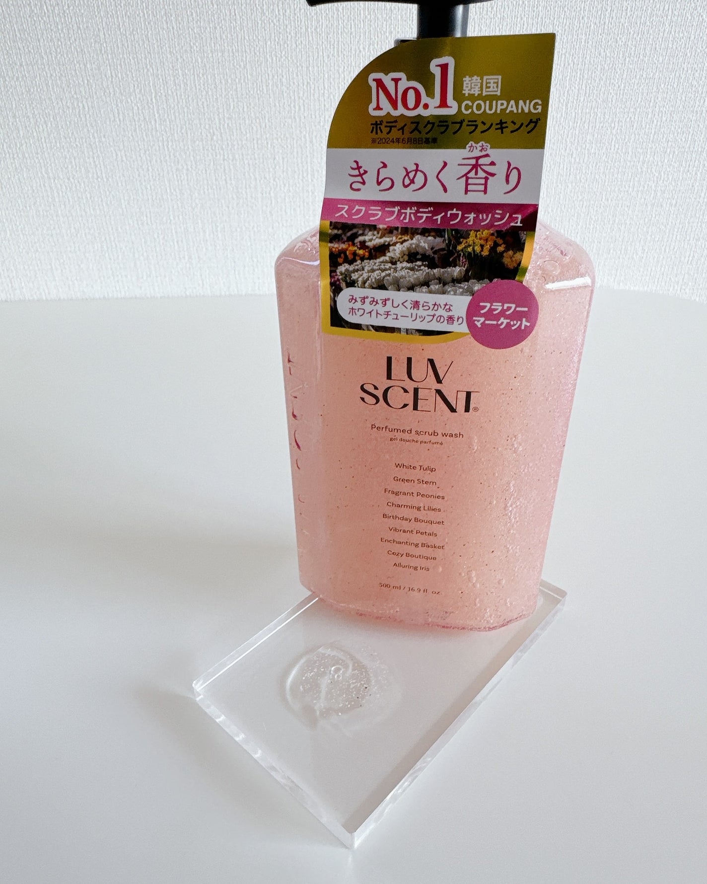 スクラブボディウォッシュ フラワーマーケット ホワイトチューリップ/LUV SCENT/ボディスクラブを使ったクチコミ(3枚目)