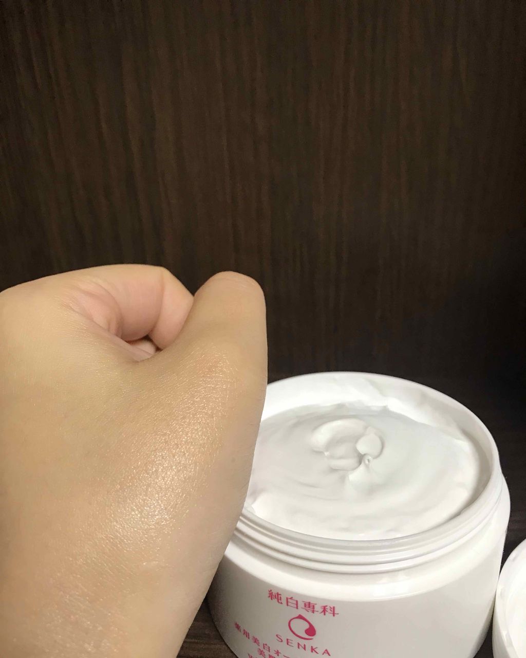 純白専科 すっぴん純白クリーム/SENKA（専科）/オールインワン化粧品を使ったクチコミ（2枚目）