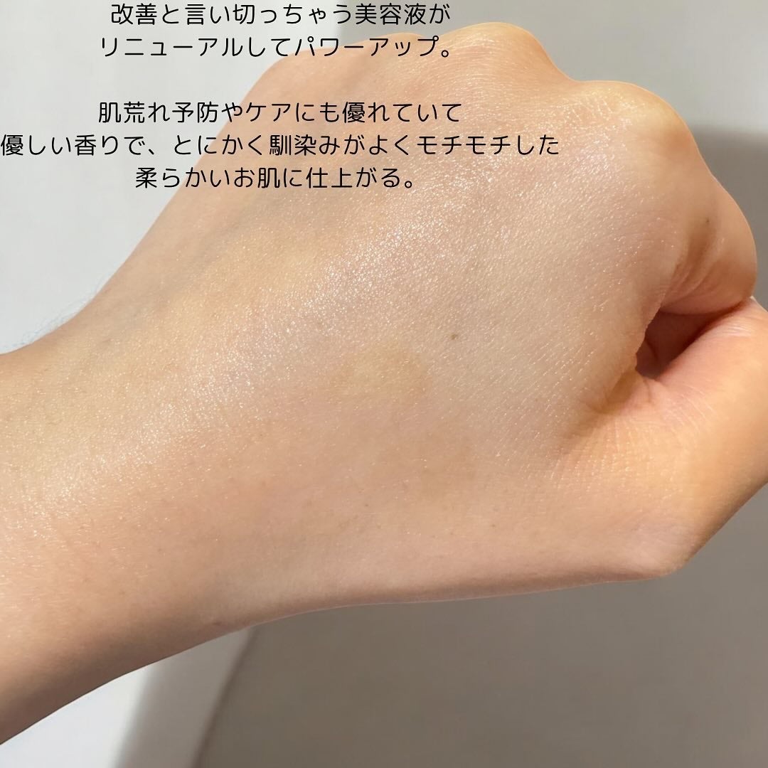 セラムヴェール ディープリペア/ONE BY KOSE/美容液を使ったクチコミ(6枚目)