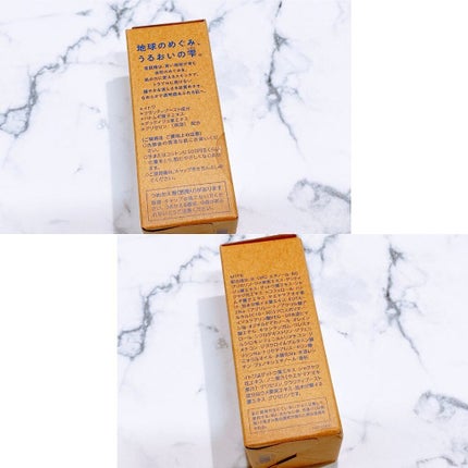 クリアウェルネス ナチュラル ドリップ/雪肌精/化粧水を使ったクチコミ(3枚目)