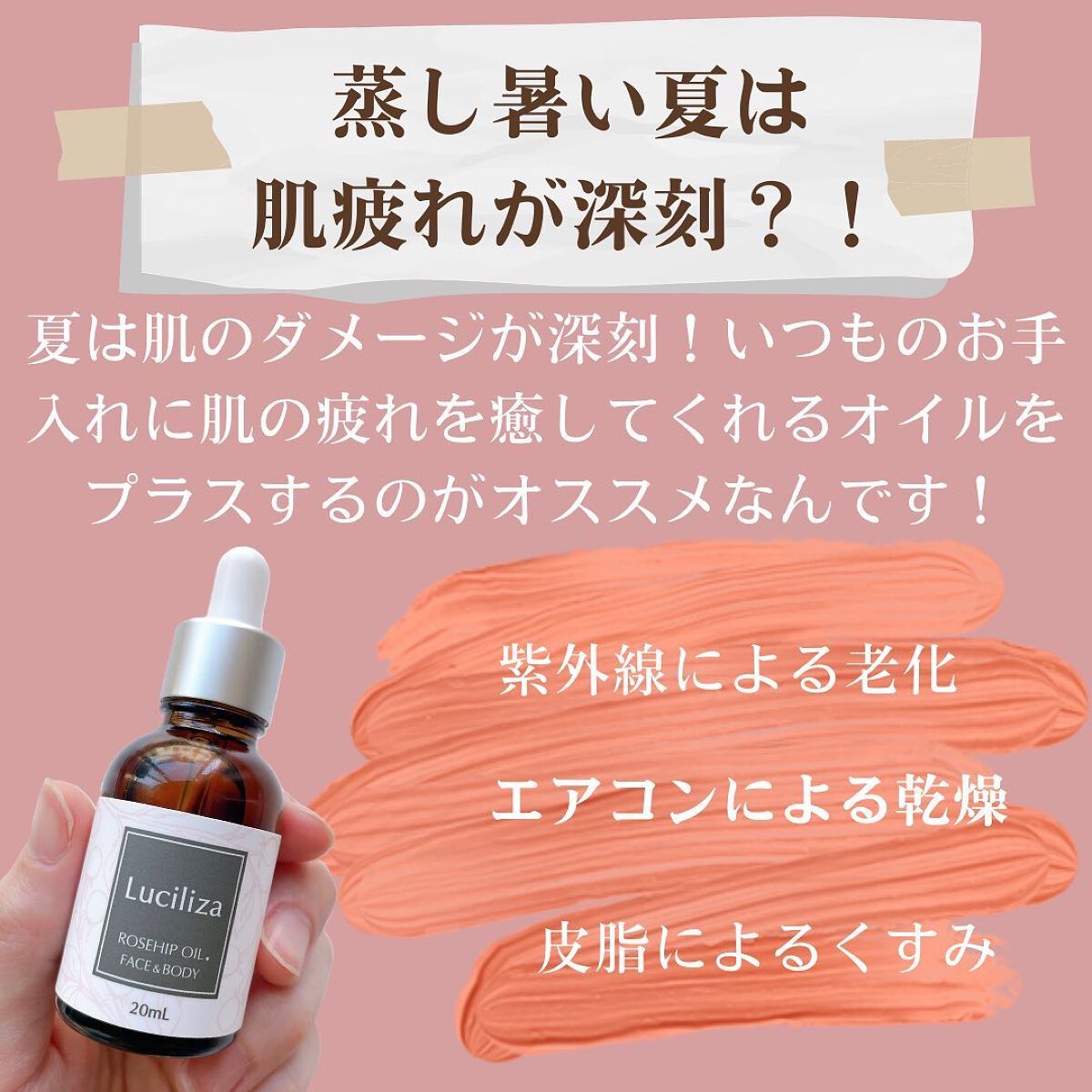 Luciliza RHエッセンス/Luciliza/美容液を使ったクチコミ(2枚目)