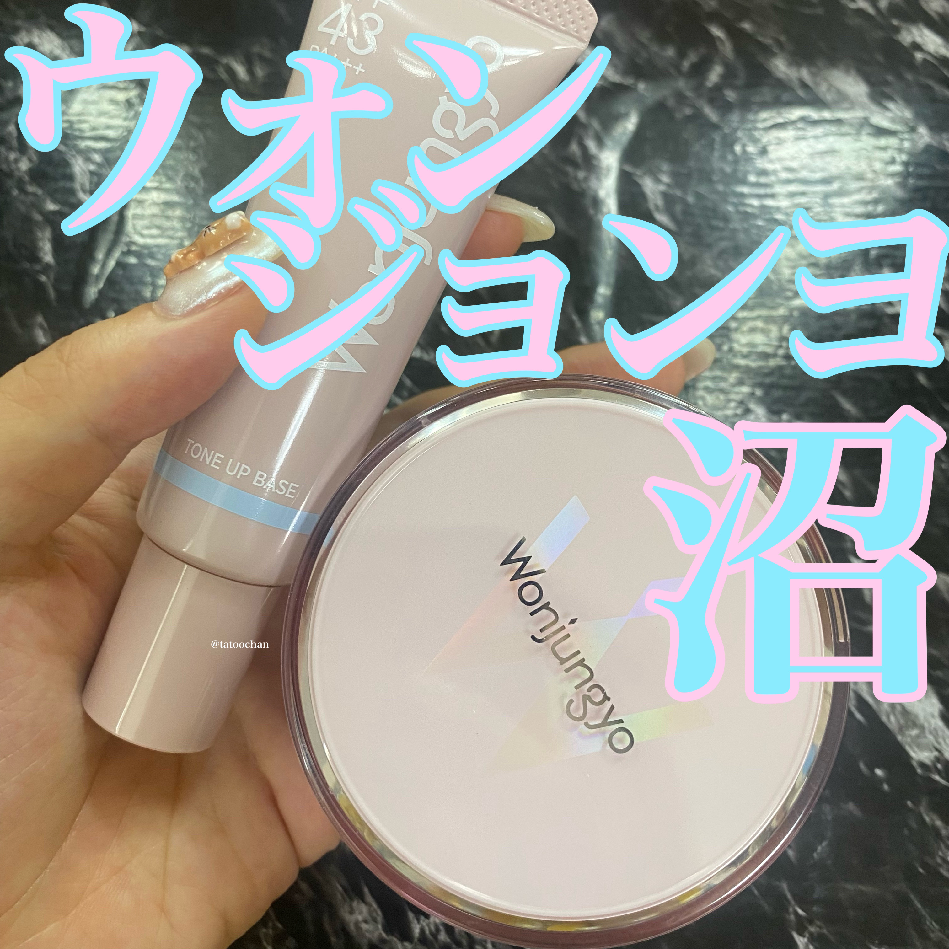 ウォンジョンヨ フィクシングブラーパウダー N/Wonjungyo/ルースパウダーを使ったクチコミ（1枚目）