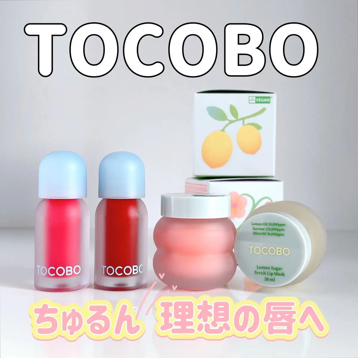 ビタグレーズドリップマスク/TOCOBO/リップマスクを使ったクチコミ（1枚目）