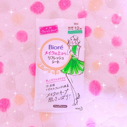 メイクの上からリフレッシュシート/ビオレ/フェイスシートを使ったクチコミ(1枚目)