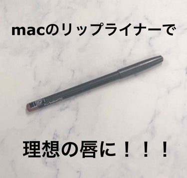 MACのリップペンシル💄❤


▼商品名／リップペンシル
▼Color／スパイス
▼価格／¥2,592(税込)



MACのリップペンシルいろんな種類
あるけどこのタイプが一番好き☺🌹


【使用感】