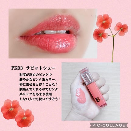 Shiho@フォロバ100 on LIPS 「❁✿✾✾✿❁︎❁✿✾✾✿❁︎BANILACO様のデューグロウテ..」(6枚目)