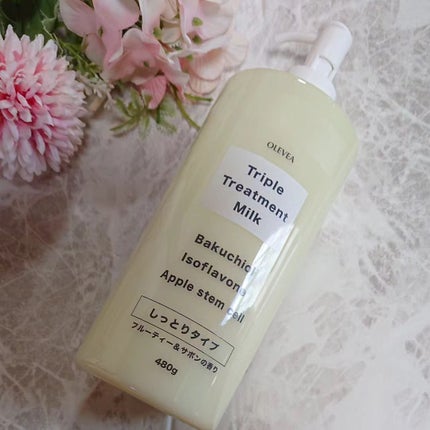 オーレヴェア トリプルトリートメントミルク(V)/OLEVEA/ボディミルクを使ったクチコミ(4枚目)